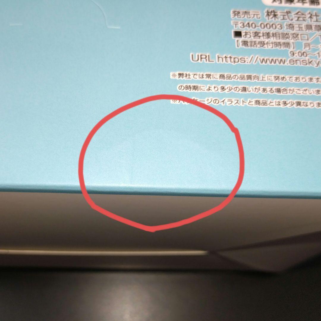 ちいかわ ピンズコレクション2 未開封BOX