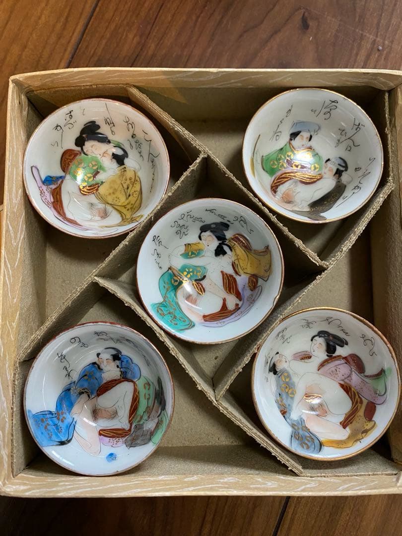春画　浮世絵デザインの茶碗5個セット　レア品　骨董品