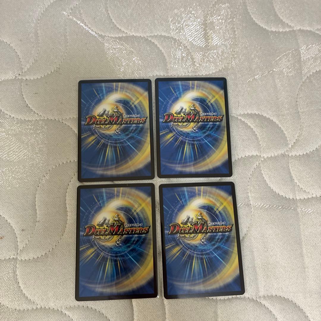 流星のガイアッシュカイザー 神アート 4枚