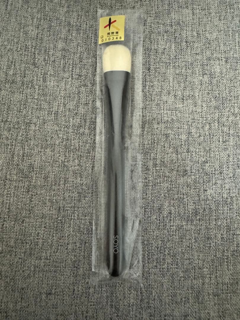 SOYO ファンデーションブラシ