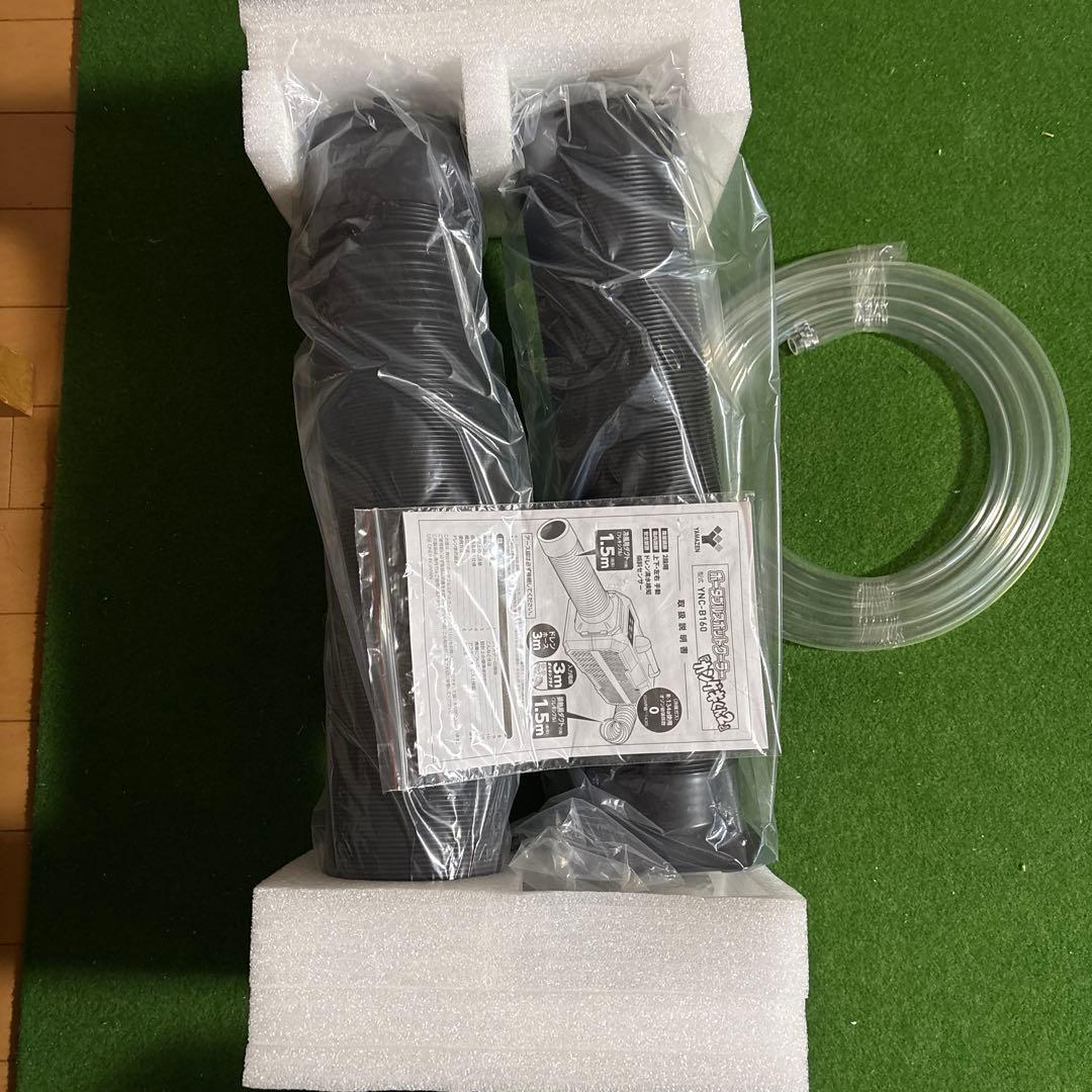 スポットクーラー　カンゲキくん2　車中泊に