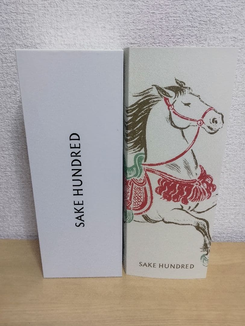 即日発送【限定品】百光 New Year Edition 2026 720ml♪