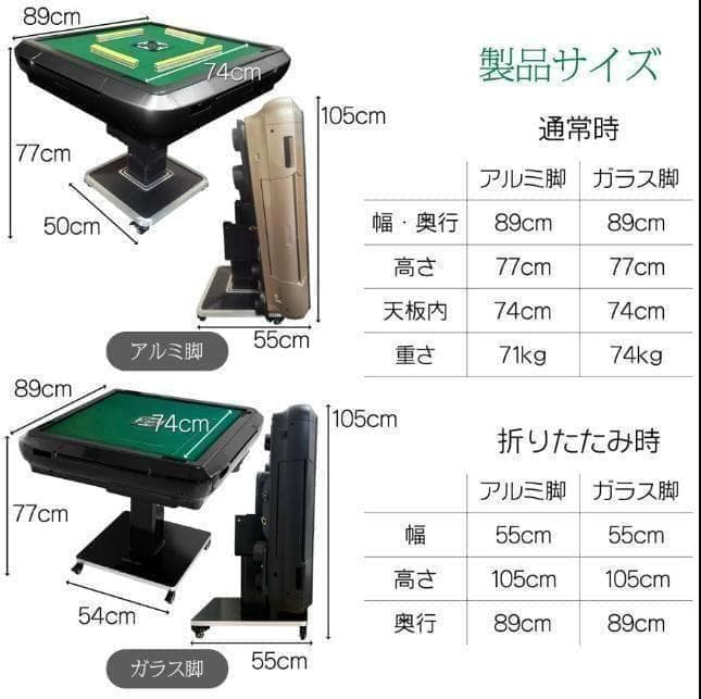 全自動麻雀卓 28mm 折りたたみ ワインレッド