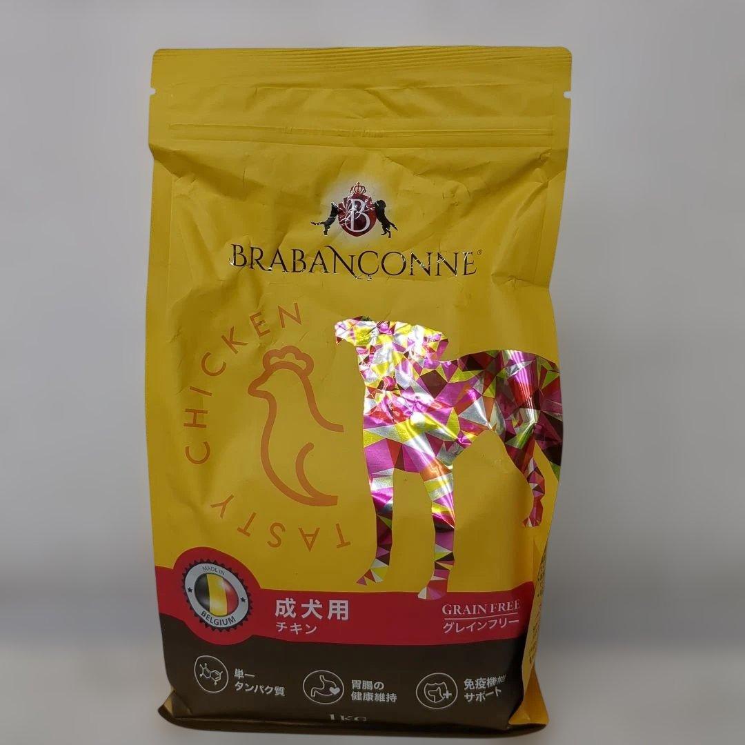 ブラバンソンヌ成犬用チキン1キロ