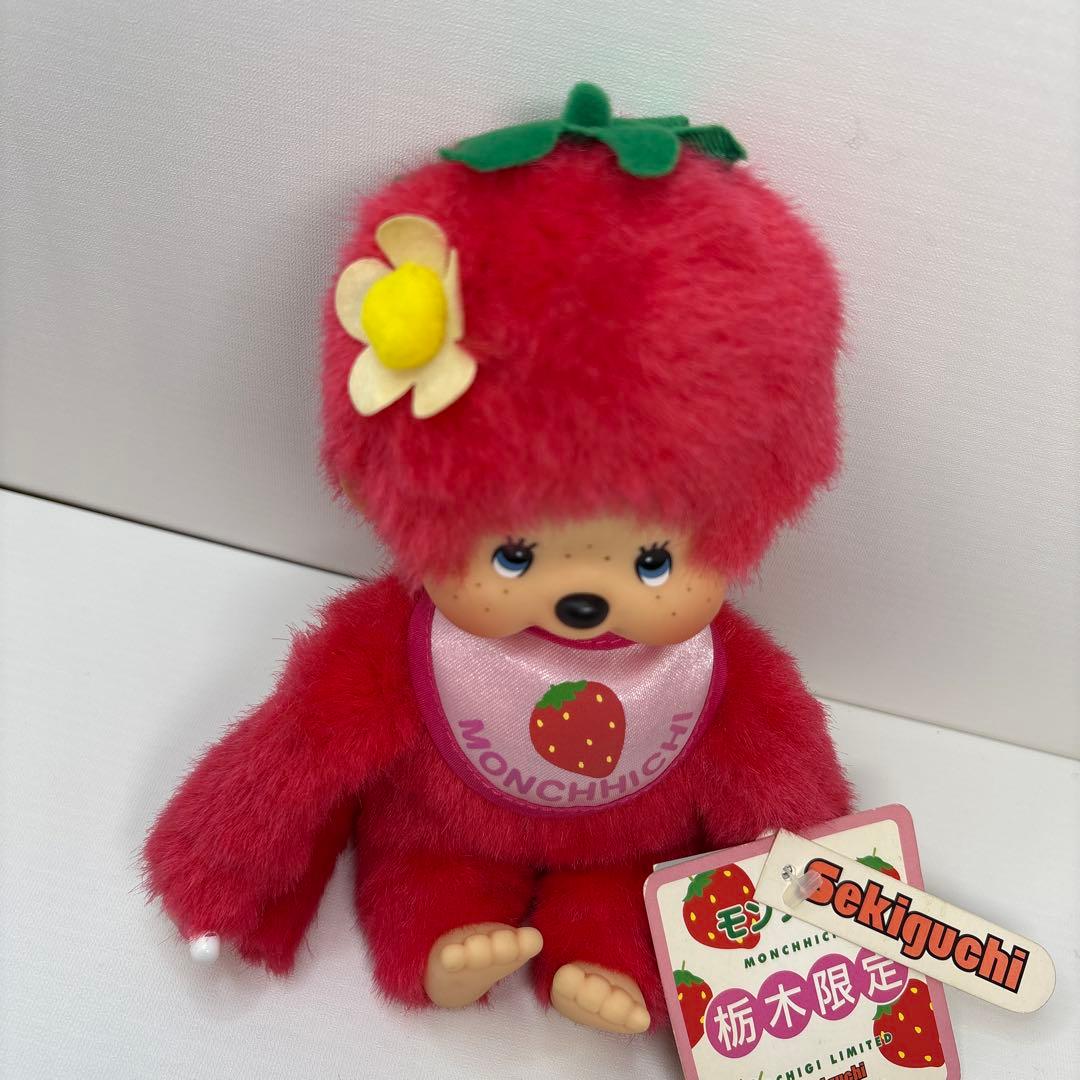 栃木限定 いちご モンチッチ monchhichi Sサイズ 1671