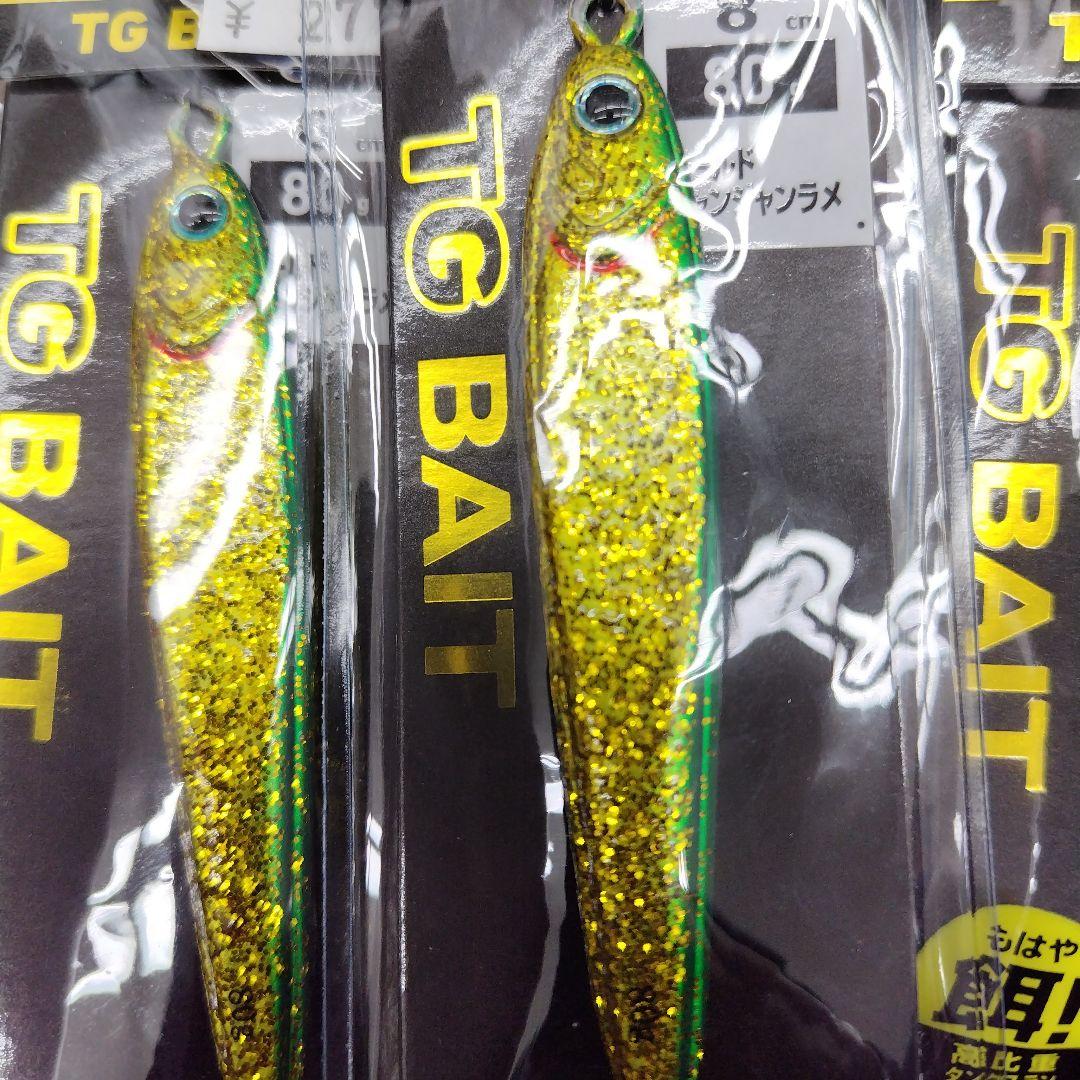 ダイワ　TG　80g60g ゴールド 金ラメ　 限定