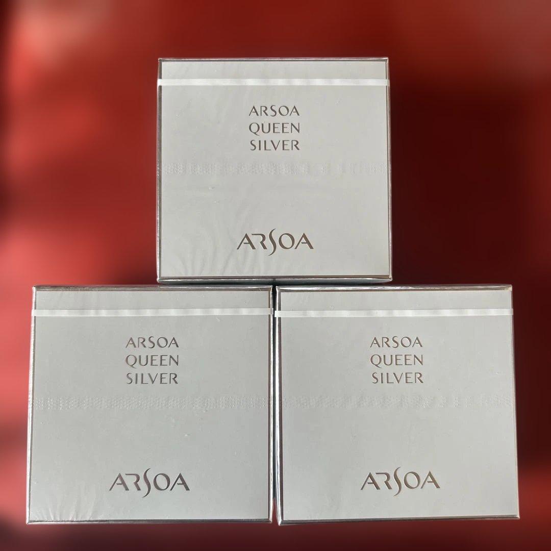 ARSOA クイーンシルバー 135g ３個セット