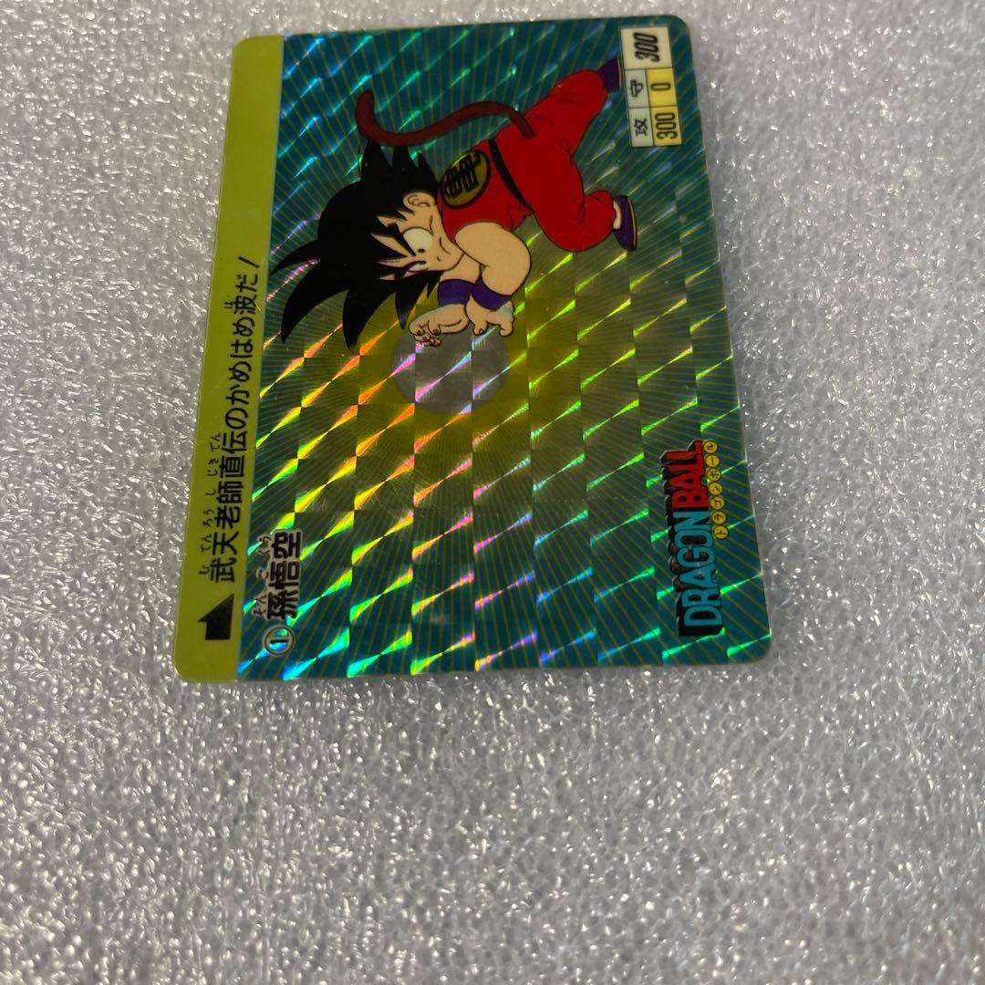 ドラゴンボールカードダス1 ☆美品☆PPカード アマダ 0弾 No.1 孫悟空