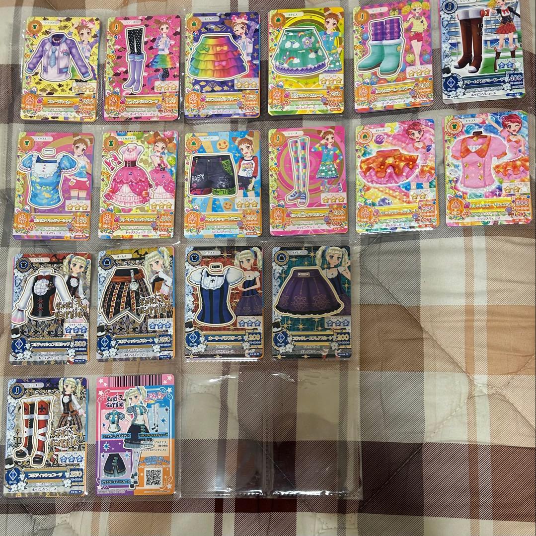 アイカツカード⭐︎まとめ売り