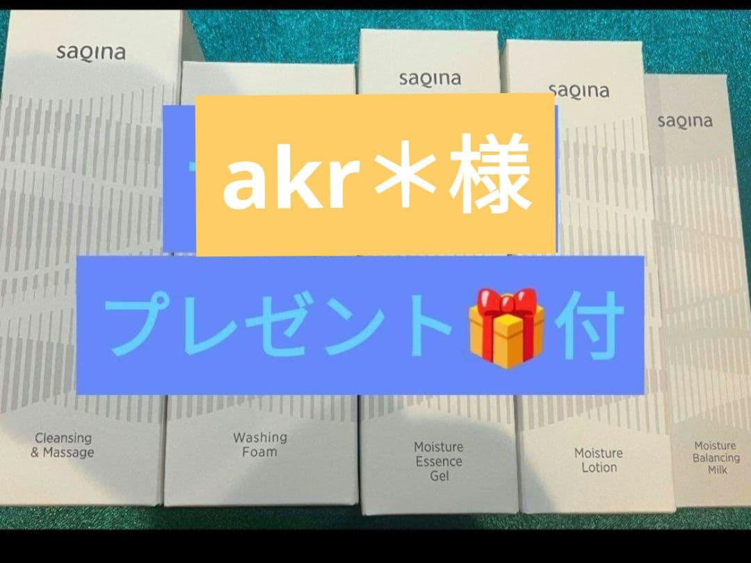 akr＊様