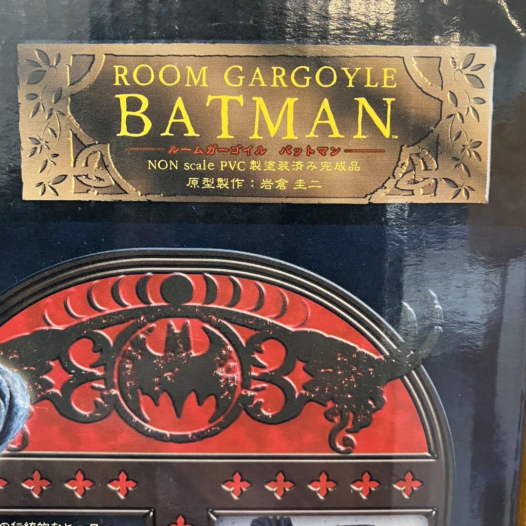 岩倉圭二氏作品　バットマン　ルームガーゴイル　コトブキヤ　batman 本体美品