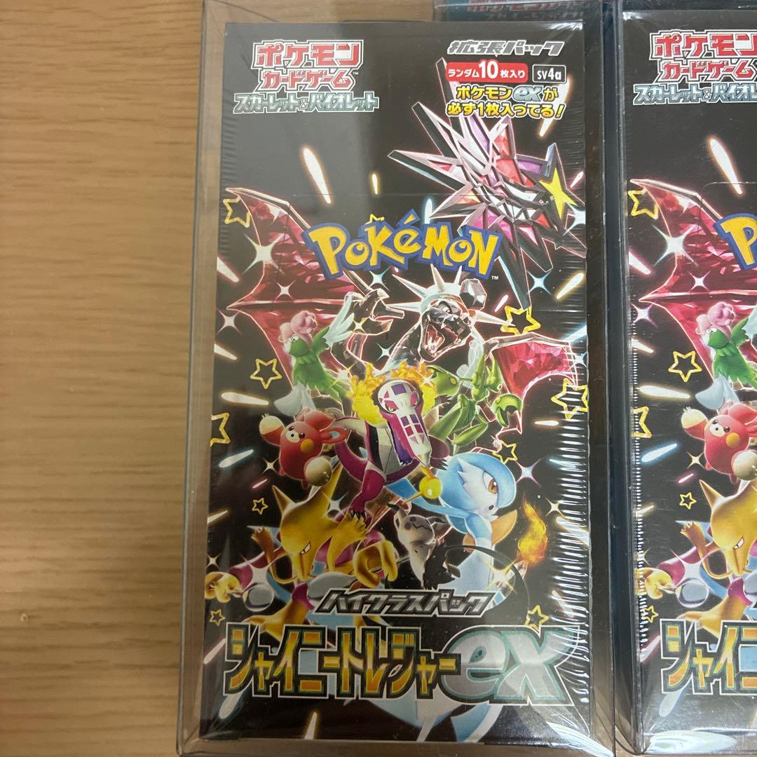 黒炎の支配者　シャイニートレジャーex シュリンク付き未開封ボックス