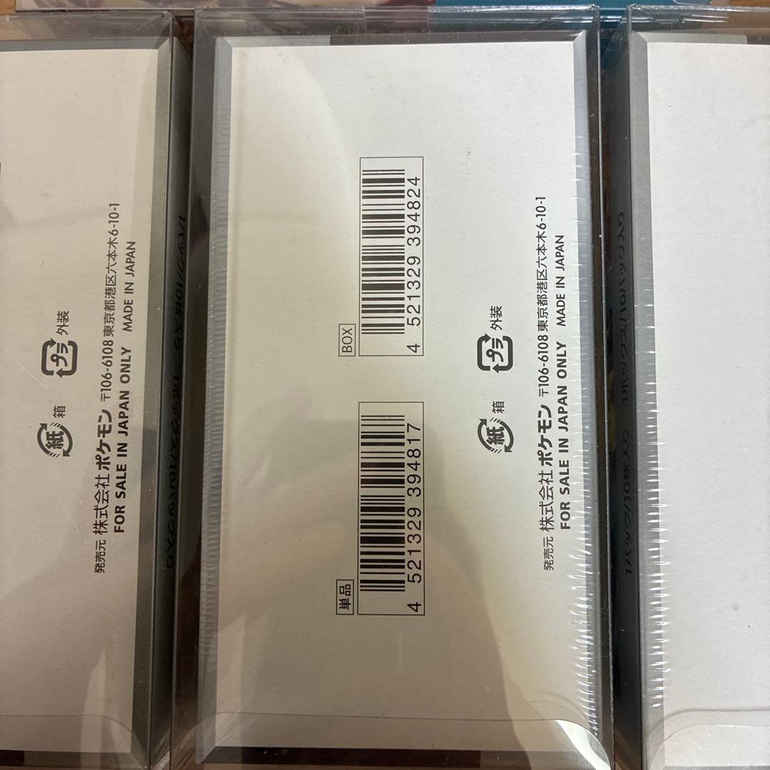 黒炎の支配者　シャイニートレジャーex シュリンク付き未開封ボックス