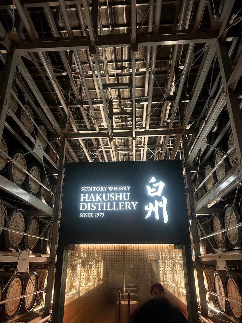 白州蒸留所4種のウィスキーセットカートン付　匿名発送　メルカリ便　送料込　白州