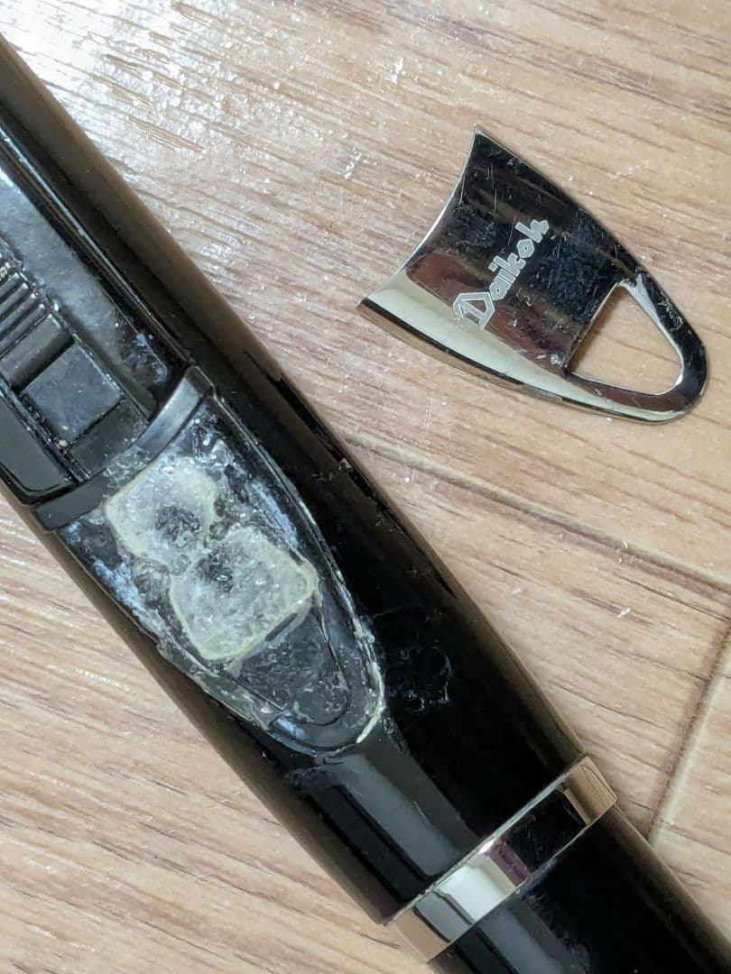 ダイコー プレシオ PRECIO 磯 トーナメントスペシャル 1.25-530