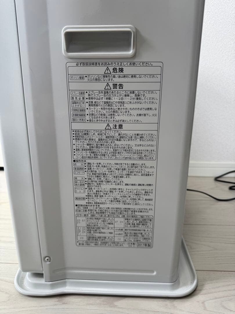 ✨美品✨CORONA 石油ファンヒーター FH-VX4617BY