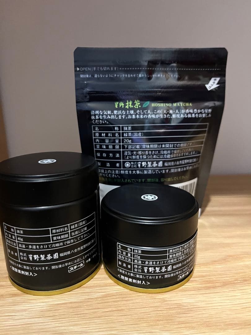 【星野村】抹茶　星の露　八女の華　 星野製茶園 HOSHINO MATCHA