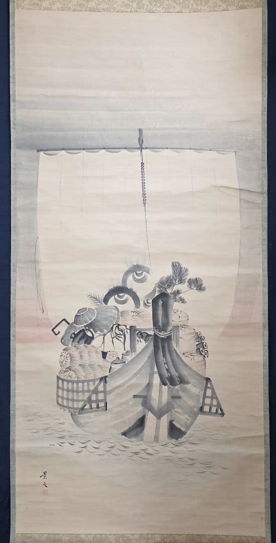 【入舟宝船図】松村景文 1016 四条円山派 掛け軸 肉筆 正月