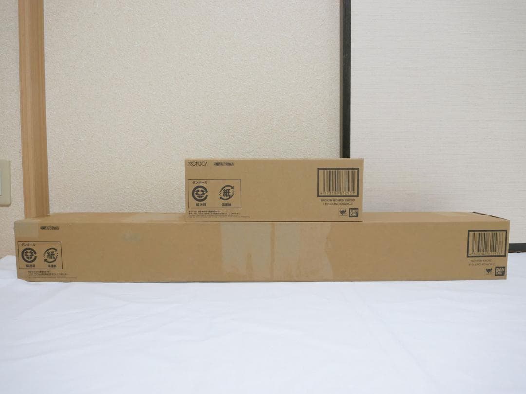 鬼滅の刃 PROPLICA 煉獄杏寿郎 日輪刀 折れた日輪刀 セット