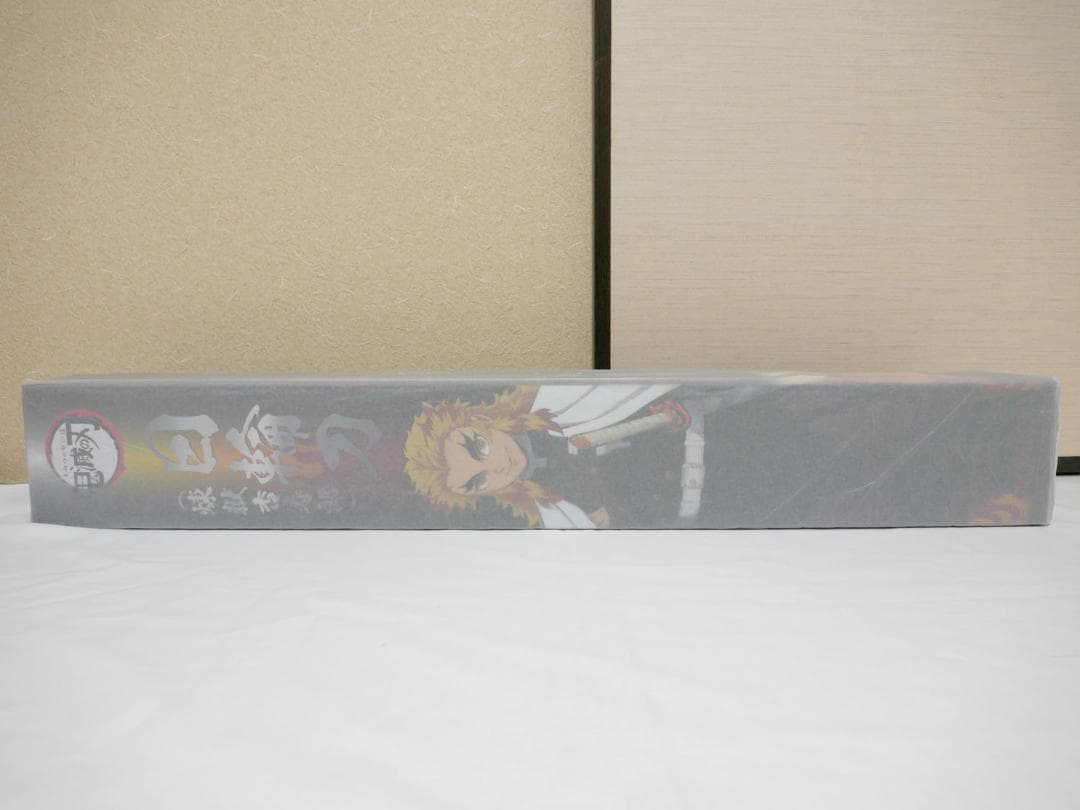 鬼滅の刃 PROPLICA 煉獄杏寿郎 日輪刀 折れた日輪刀 セット