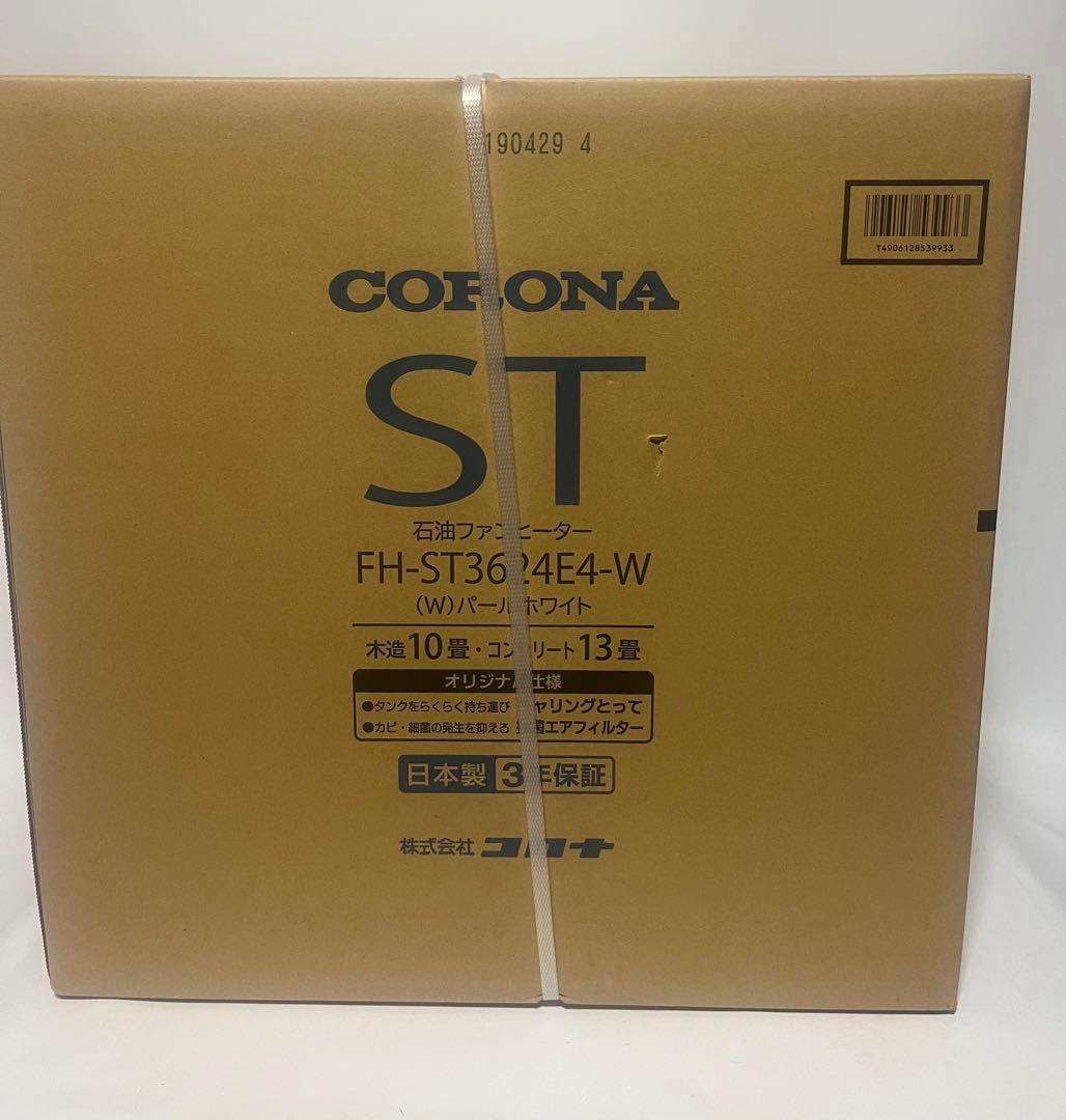 カナメ 　CORONA FH-ST3624E4-W 石油ファンヒーター