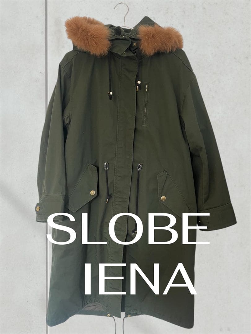 SLOBE IENA モッズコート　フォックスファー　ライナー付き