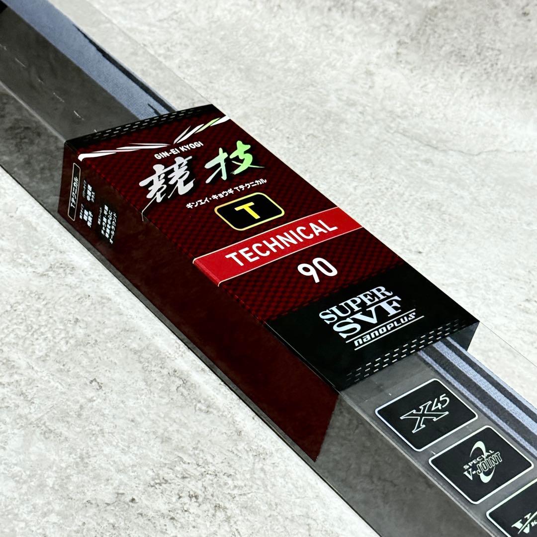 専用☆極美品☆ダイワ 銀影競技 Tテクニカル90/DAIWA GINEI