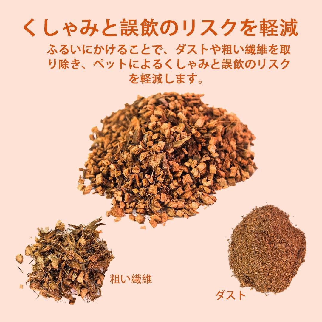 ハスクチップ 5L × 20袋 セット 全部で100L 爬虫類 8mm-13mm