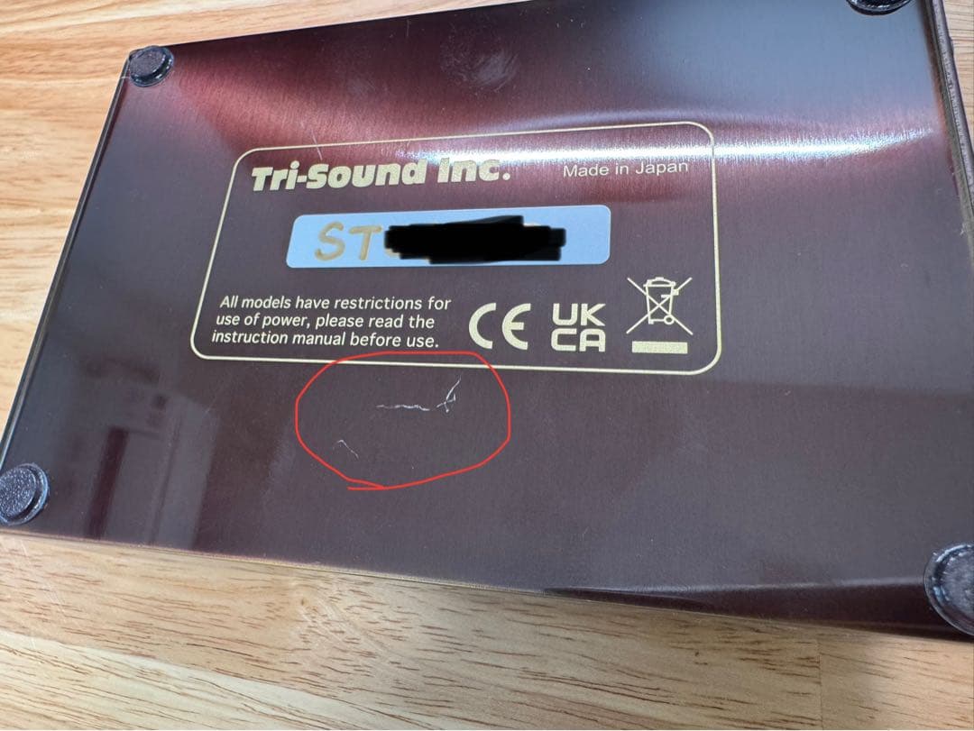 Vemuram SPIRITONE ギターエフェクター