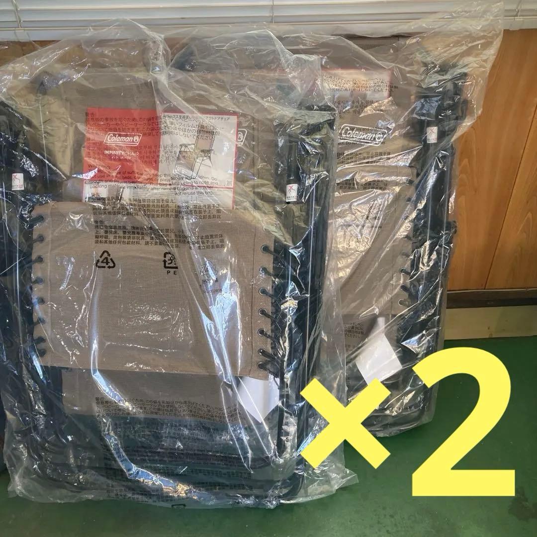 2点セット　Coleman インフィニティチェア リクライニングチェア