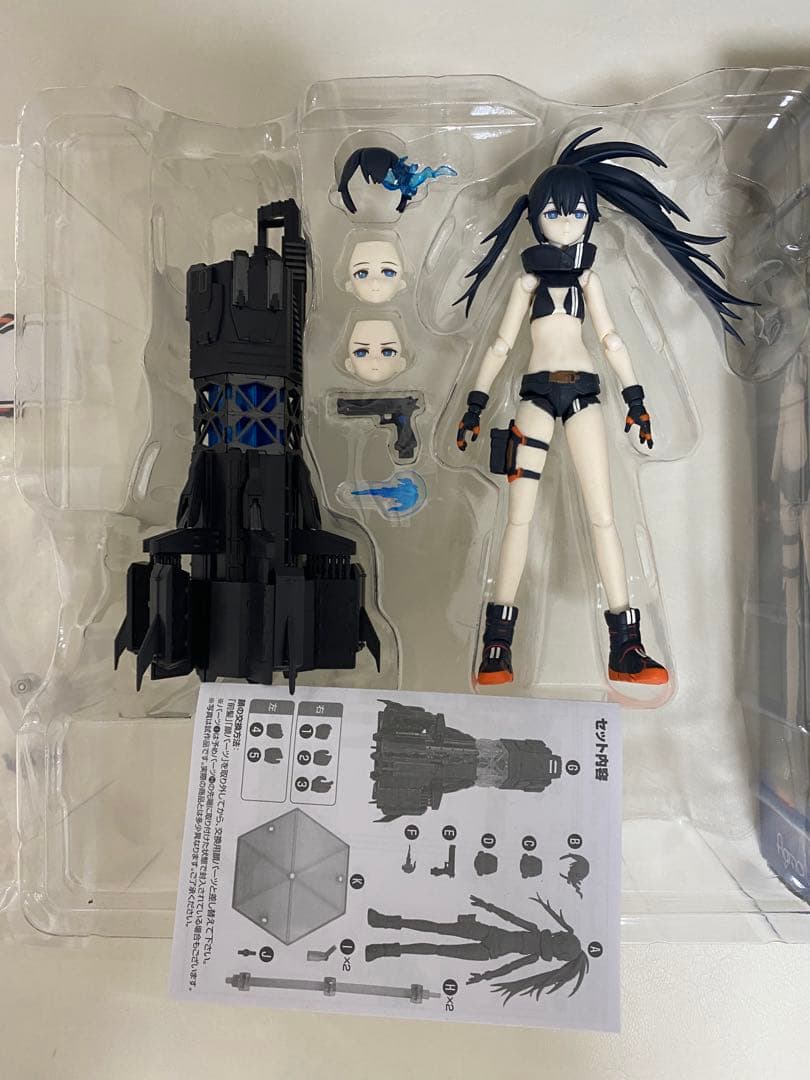 ゲームキャラクター figma Empress (Black Rock Shooter) No576