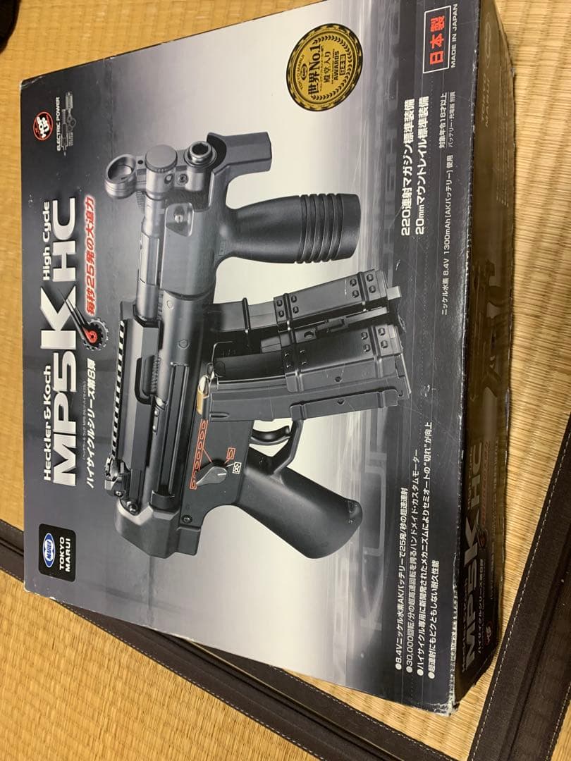 東京マルイMP5K ハイサイクル