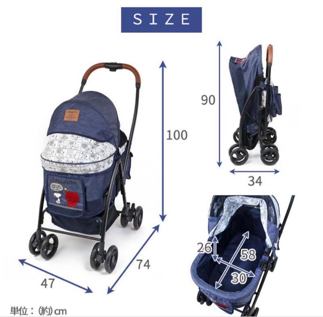 SNOOPY ペットカートと遠赤外線あごのせクッション 【合計2点セット】