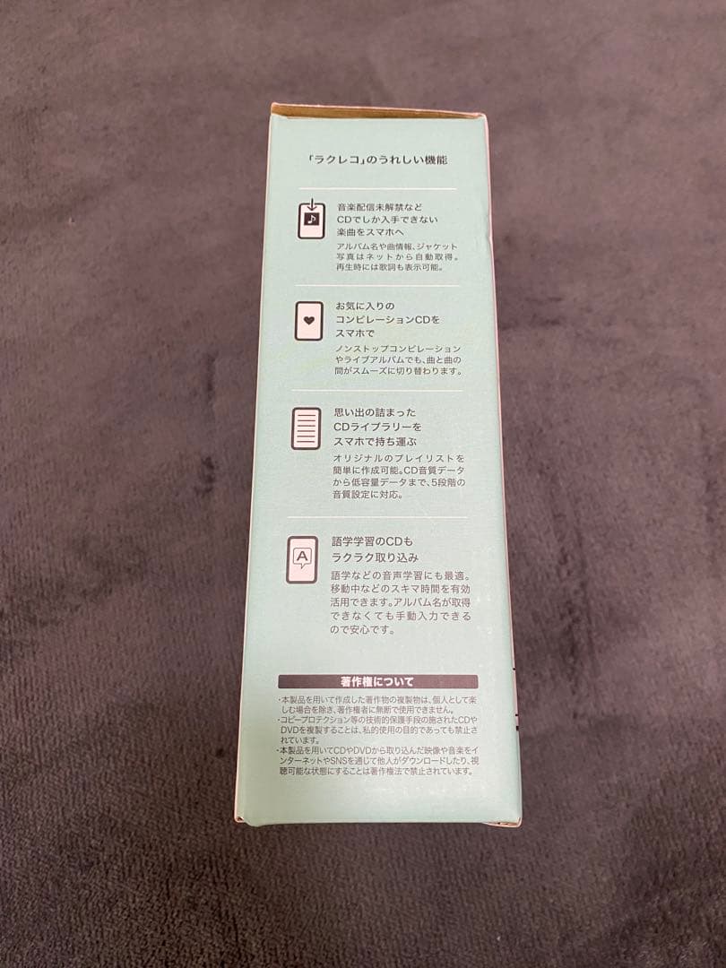 BUFFALO スマートフォン用CDレコーダー ホワイトRR-W1-WH/N