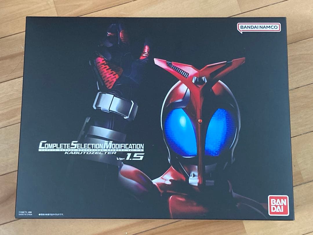 CSM カブトゼクターver1.5