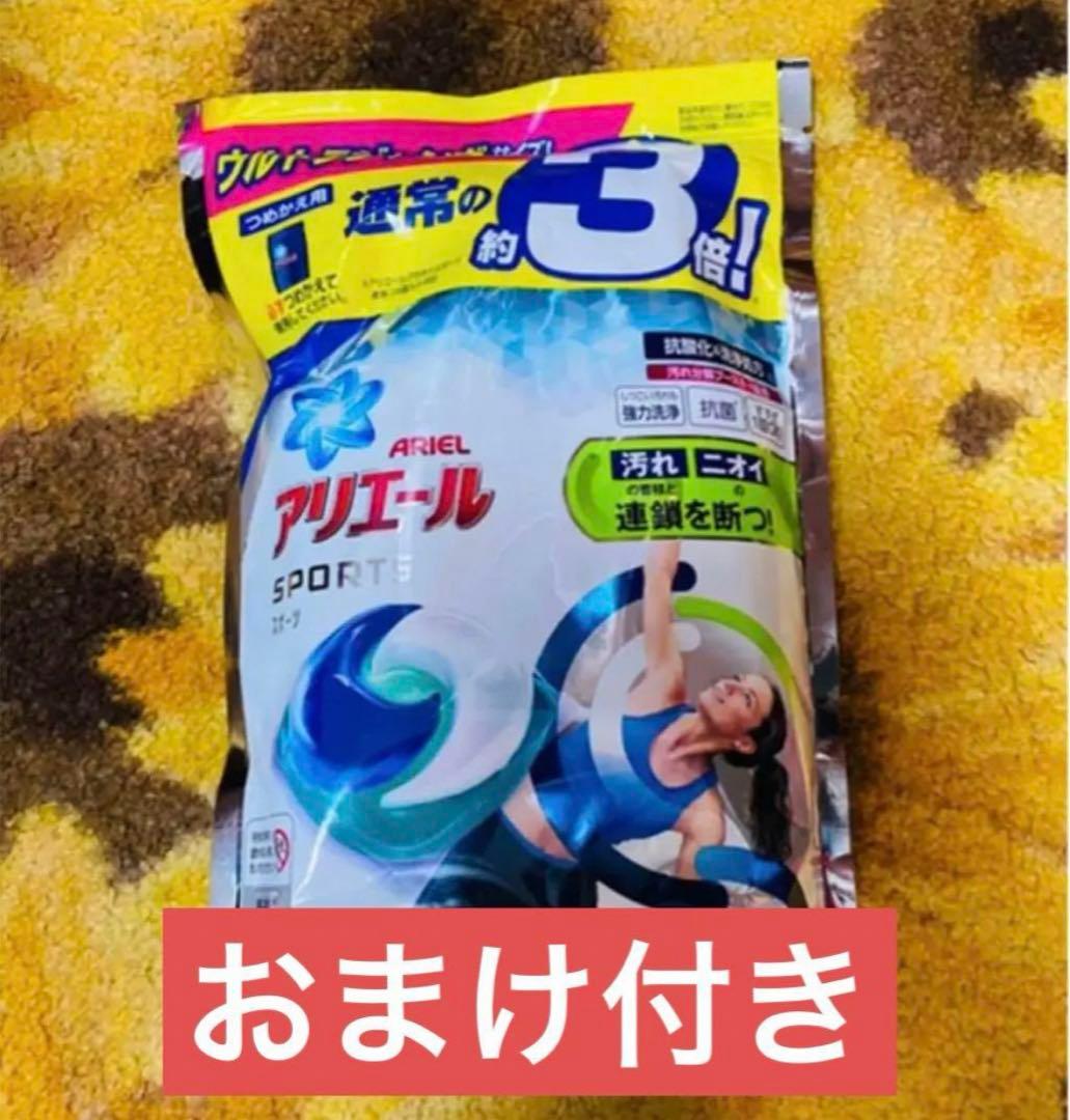 【販売終了品】アリエールスポーツ　ジェルボール詰め替え　40個入り