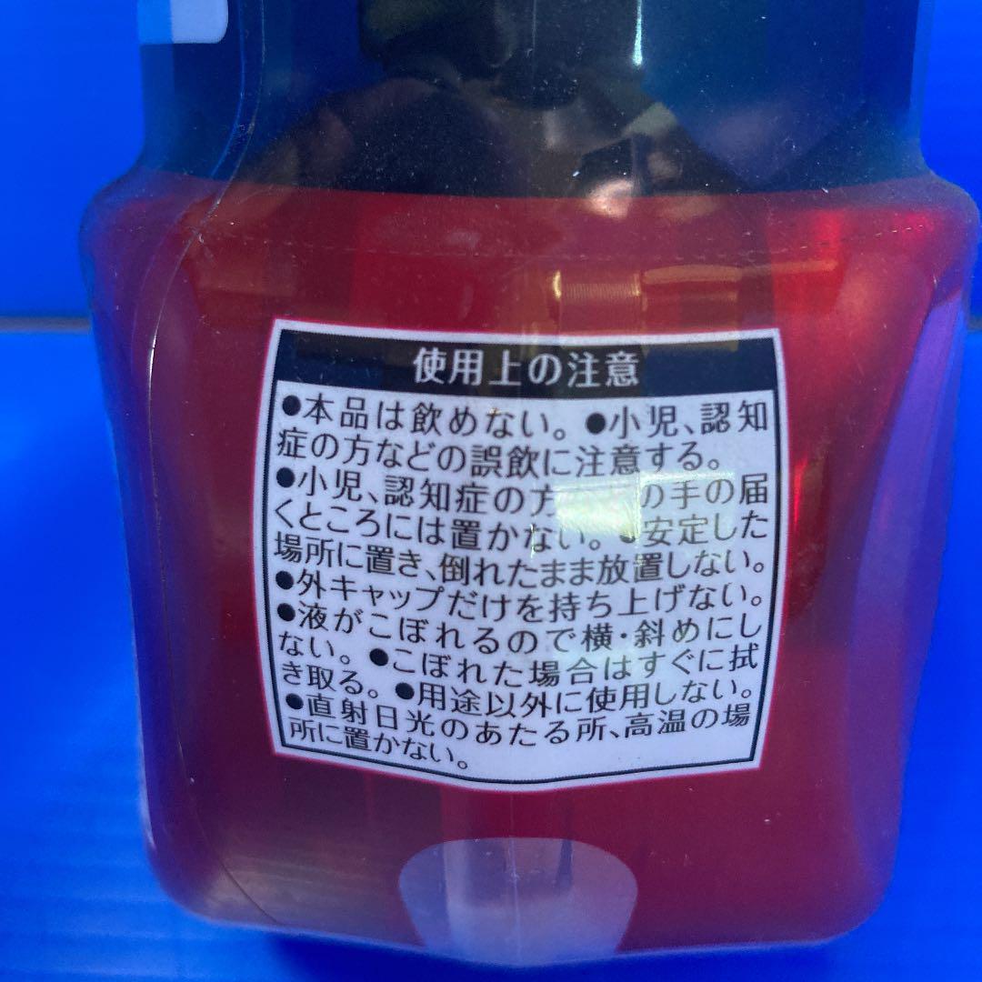 消臭元　パルファムルージュ　１０本セット