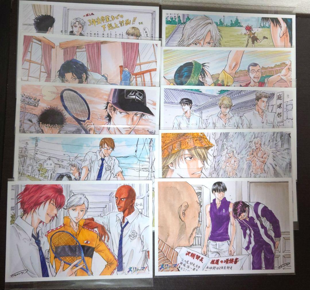 テニスの王子様　リョーマ！　映画　特典ポストカード　セミコンプリートセット