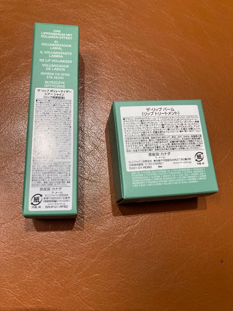 totoさま　LA MER リップバーム＆ボリューマイザー ギフトセット