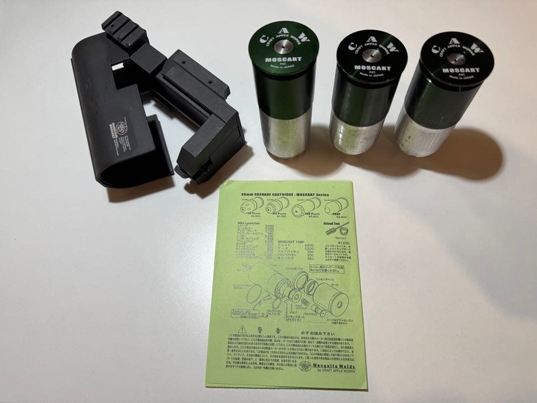 CAWモスカート ミニグレネードランチャー