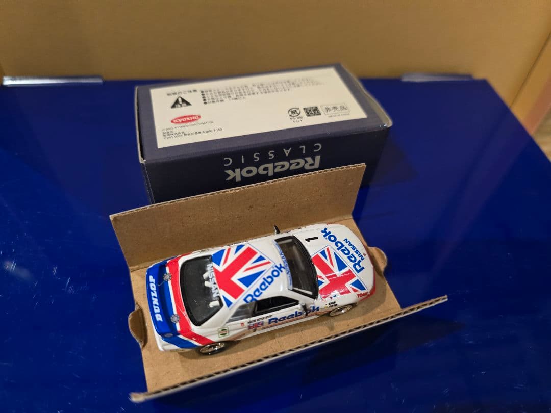 京商 リーボック スカイライン GT-R R32 【非売品】