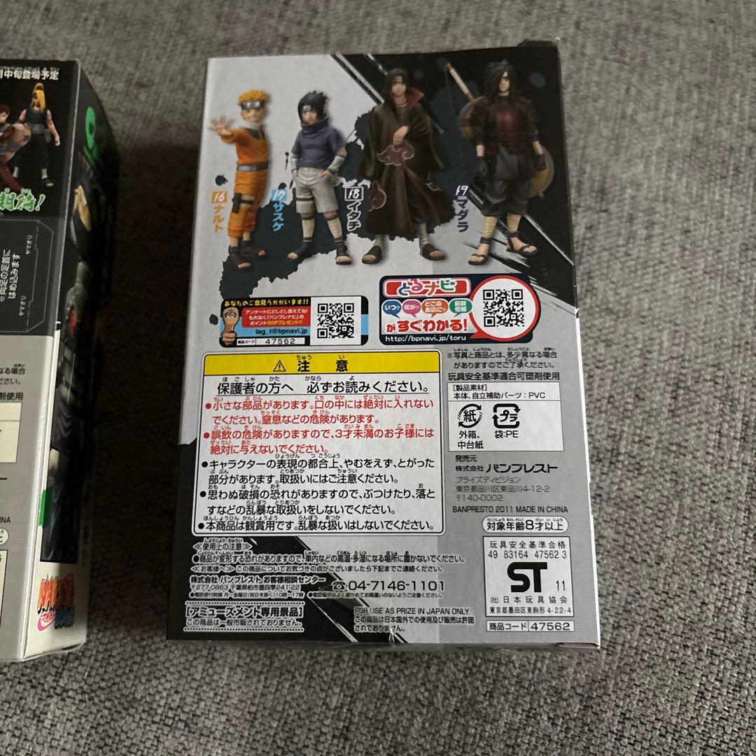 NARUTO疾風伝　超彩色フィギュアセット 3体