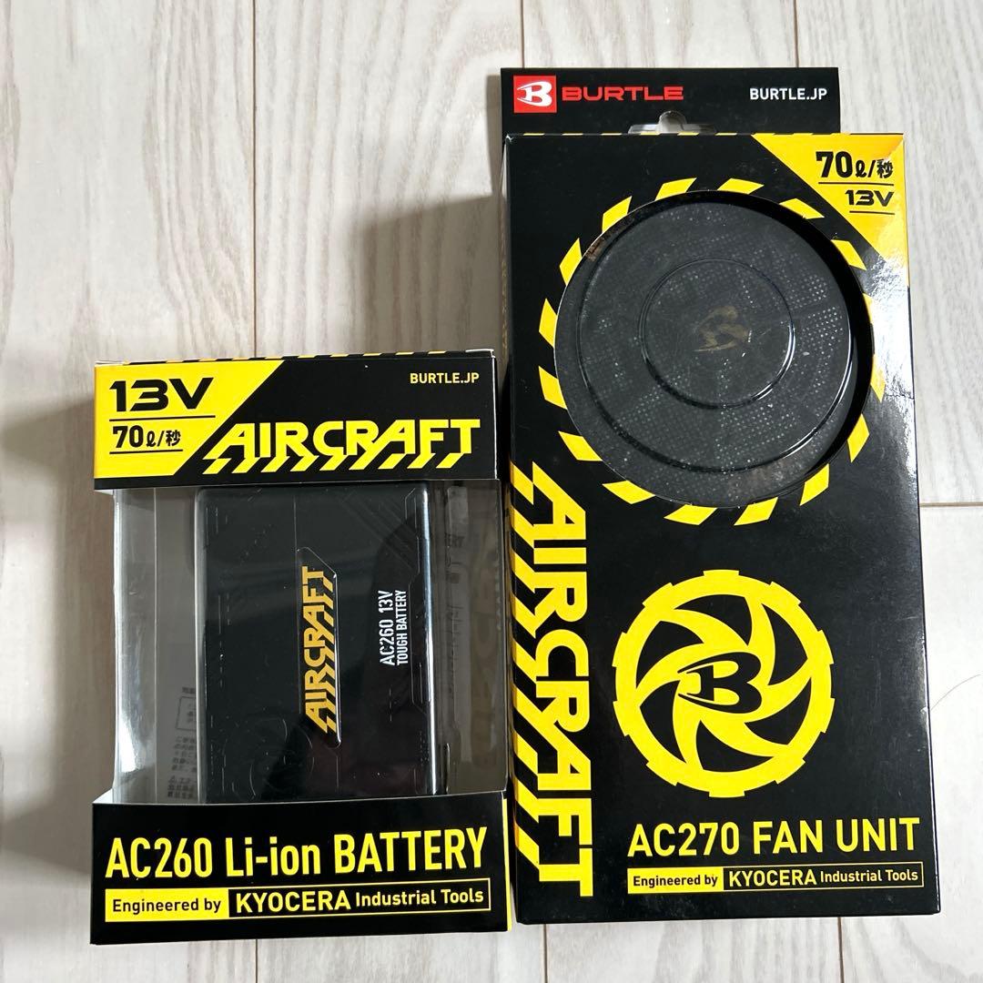 暑さ対策・冷却グッズ BURTLE AIRCRAFT AC270 AC260