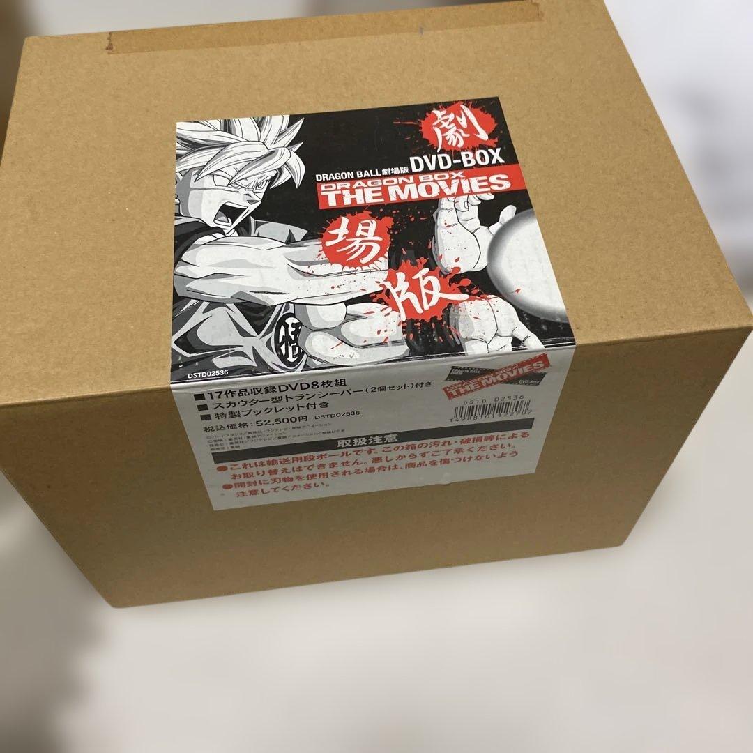 ドラゴンボール劇場版、スカウター3つセット