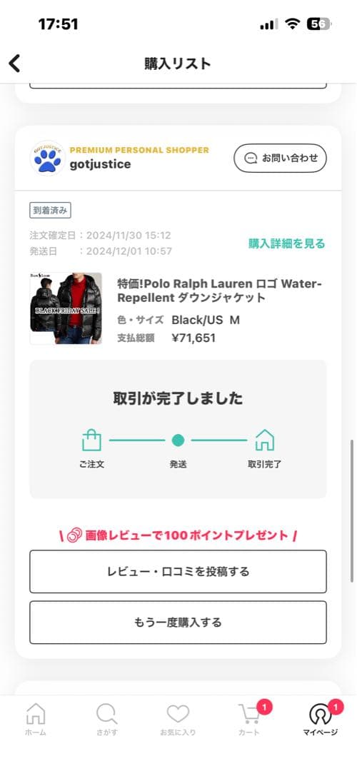 ラルフローレン　ダウンジャケット　US