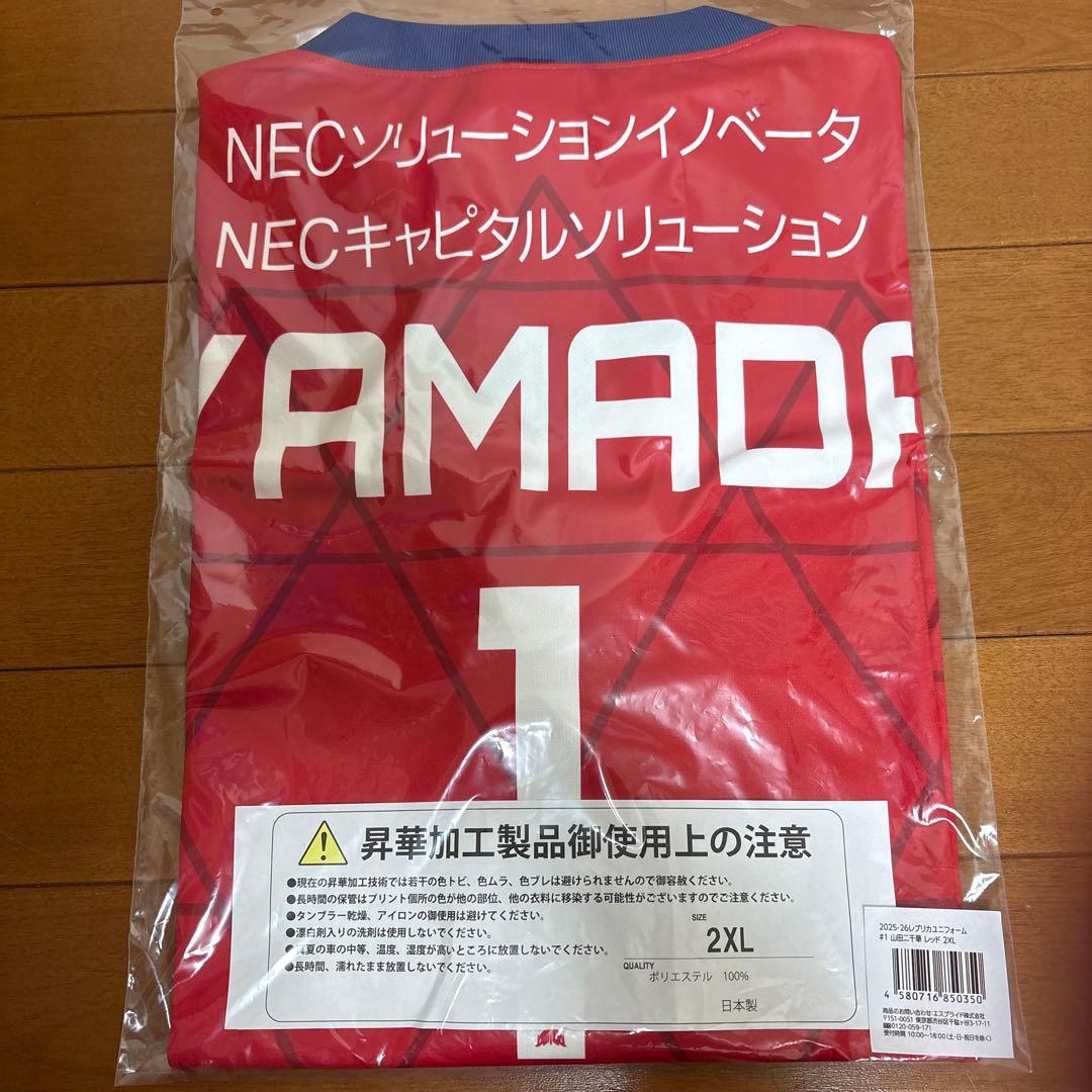 山田二千華　レプリカユニフォーム　2XL レッド