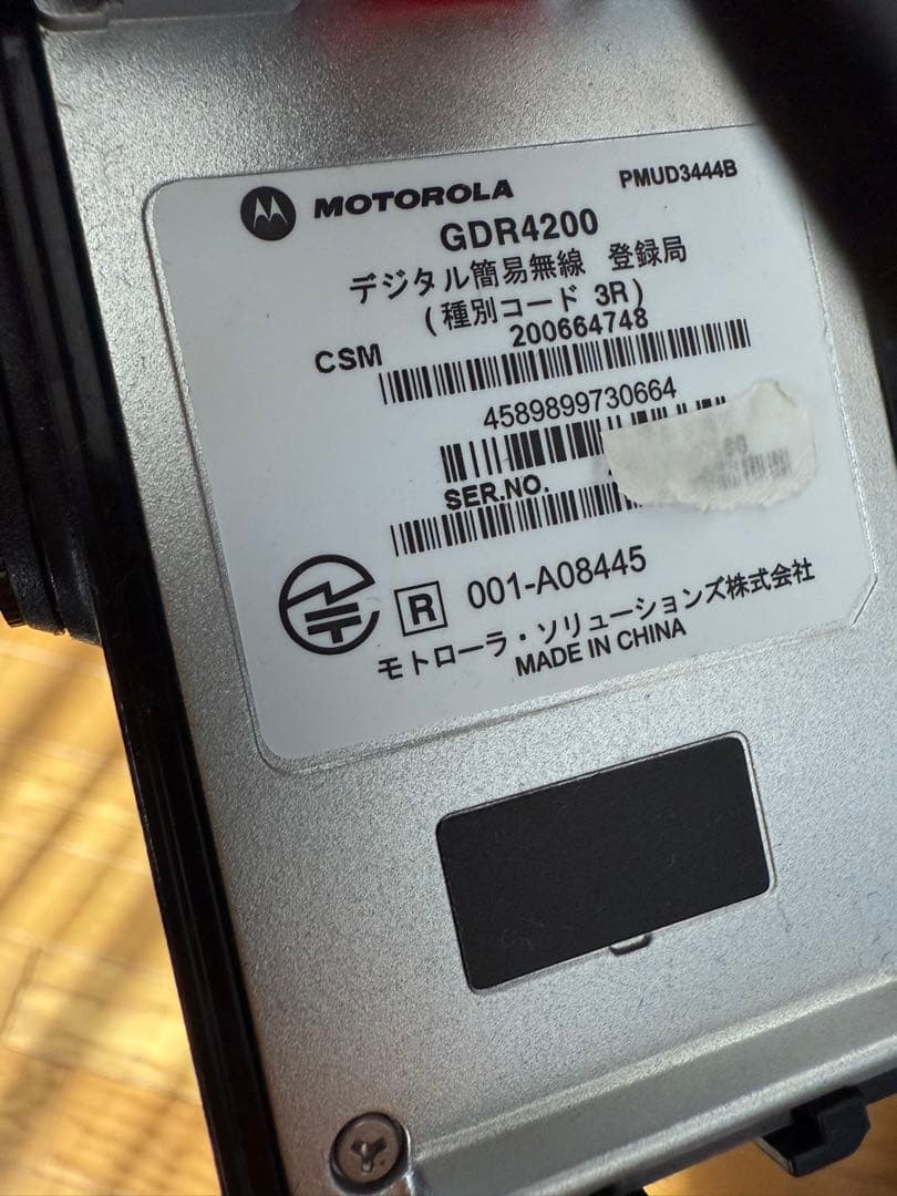 Motorola GDR4200 トランシーバー デジタル簡易無線 スタンダード