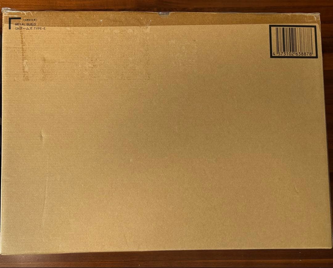 専用GNアームズTYPE-EストライクフリーダムガンダムSOULBLUE＆光の翼