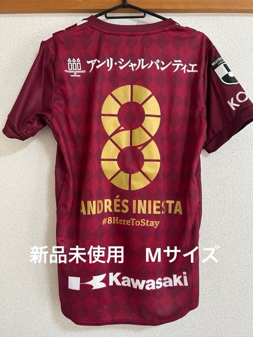 ヴィッセル神戸　イニエスタ選手　新品未使用ユニ　M