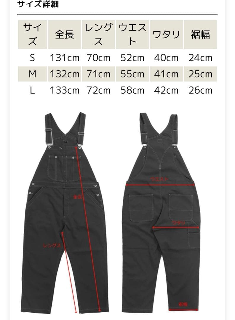 定価¥27500- JOHNBULL サロペット　オーバーオール